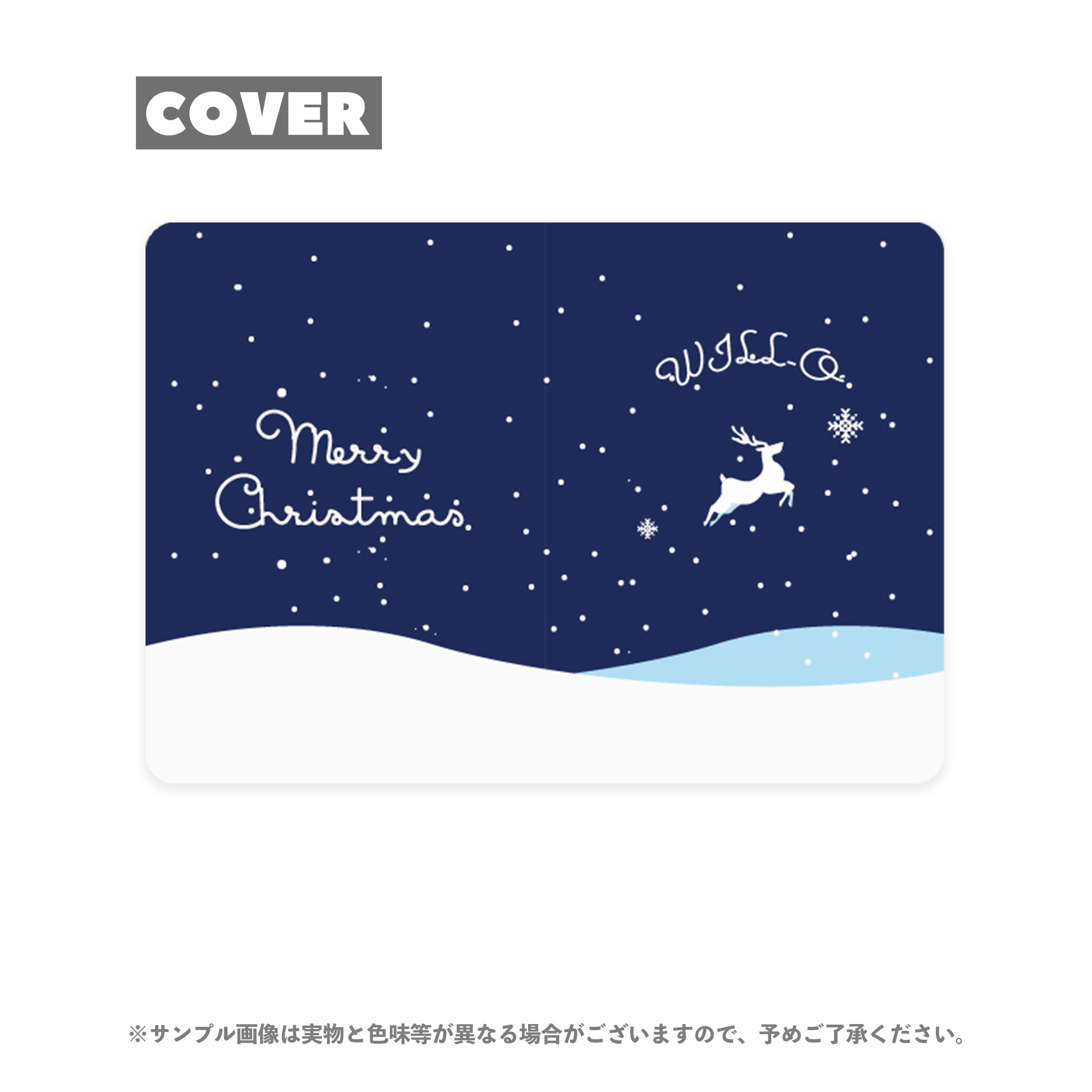 【桐乃みゆ】FC限定/特製カードボードつきソロチェキ(クリスマス)
