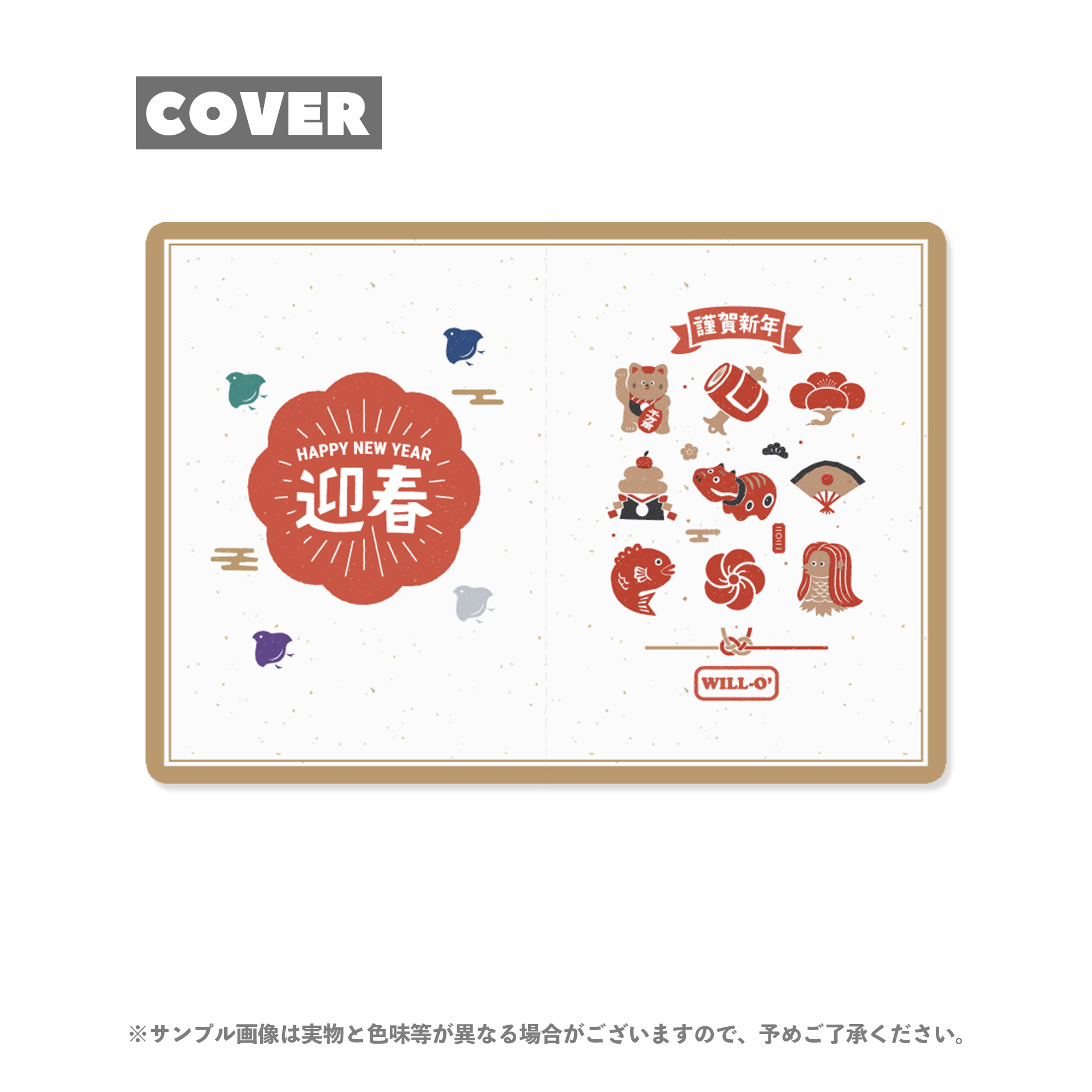 【榎本りょう】FC限定/特製カードボードつきソロチェキ(賀正)